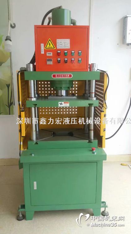 鋁制品五金產品裁切成型沖邊機圖片 機床圖庫